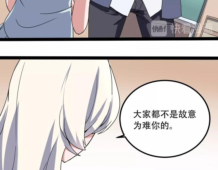 第19话 别怕有我！(1/3)-第21话