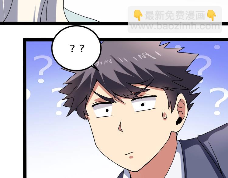 第19话 别怕有我！(1/3)-第21话