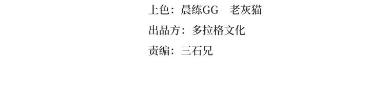 第19话 别怕有我！(1/3)-第21话