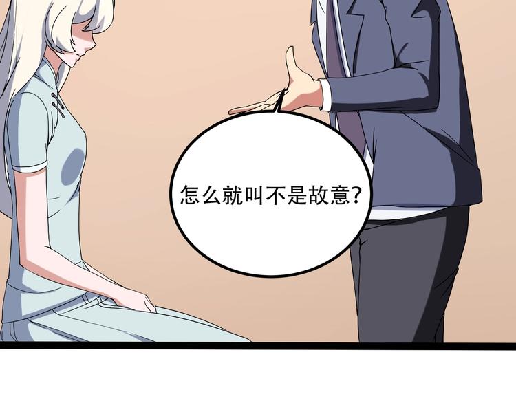 第19话 别怕有我！(1/3)-第21话