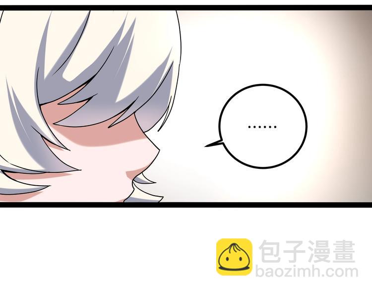 第19话 别怕有我！(1/3)-第21话