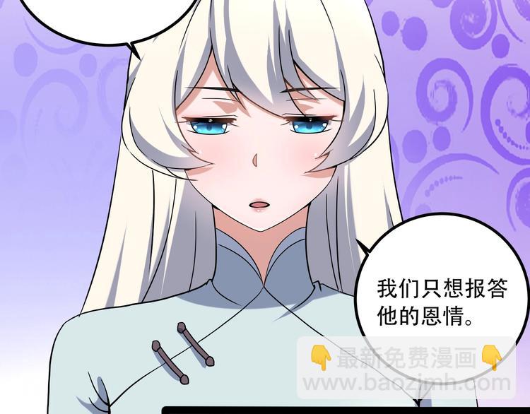 第19话 别怕有我！(1/3)-第21话