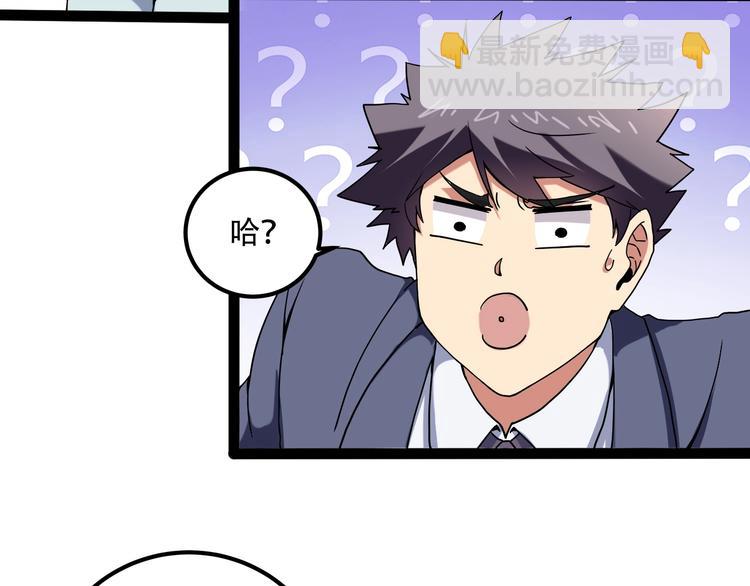 第19话 别怕有我！(1/3)-第21话