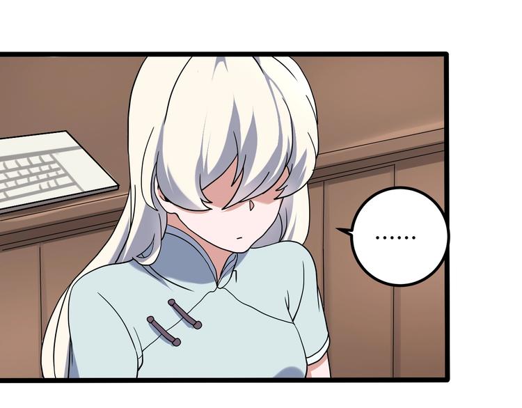 第19话 别怕有我！(1/3)-第21话