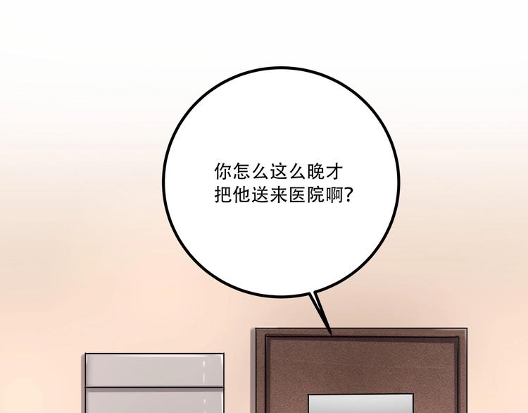 第19话 别怕有我！(1/3)-第21话