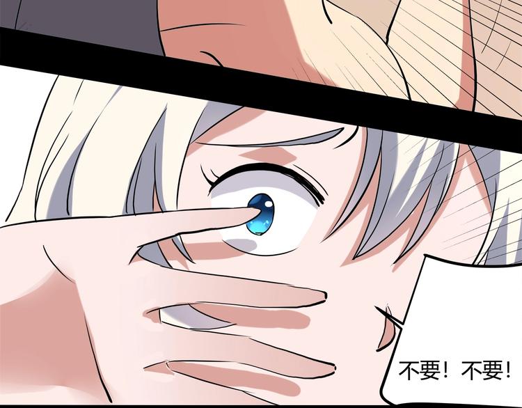 第21话 你的微笑(1/3)-第23话