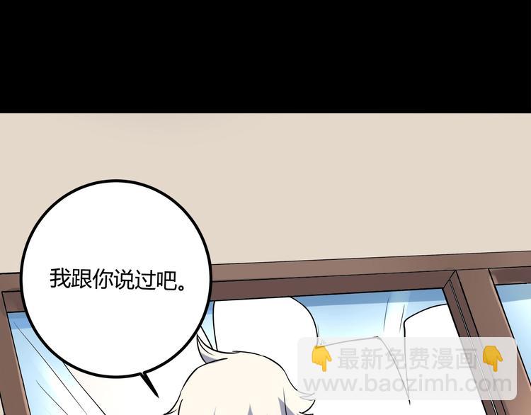 第21话 你的微笑(1/3)-第23话