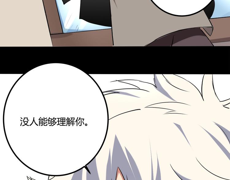 第21话 你的微笑(1/3)-第23话