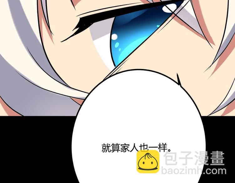 第21话 你的微笑(1/3)-第23话