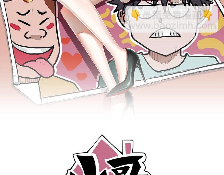 第21话 你的微笑(1/3)-第23话