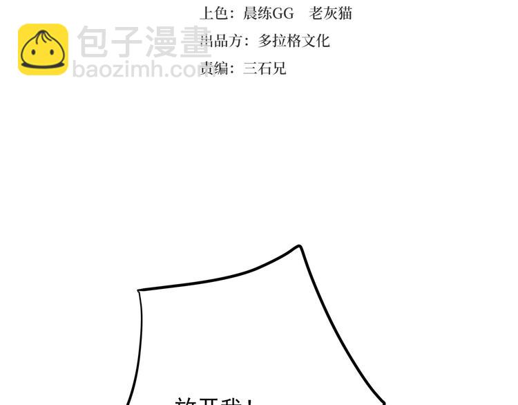 第21话 你的微笑(1/3)-第23话