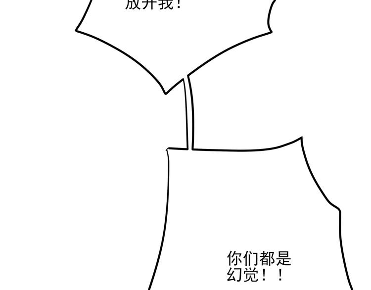 第21话 你的微笑(1/3)-第23话