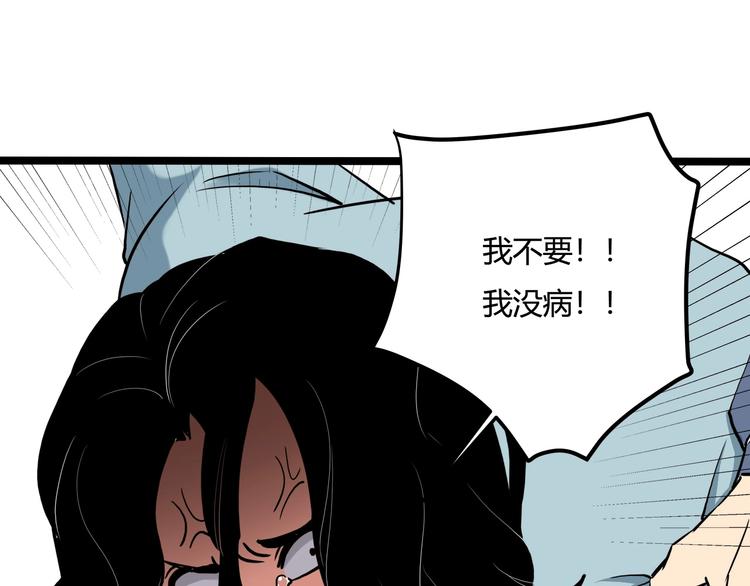 第21话 你的微笑(1/3)-第23话