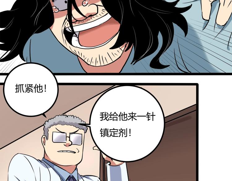 第21话 你的微笑(1/3)-第23话