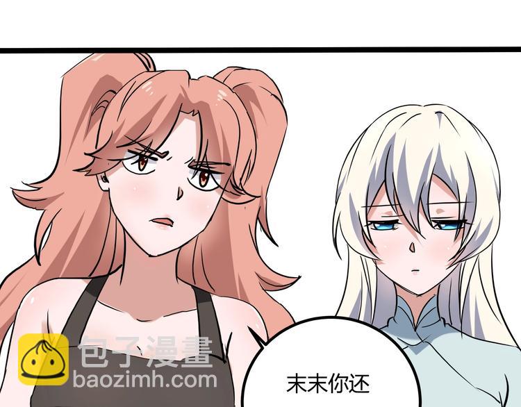 第21话 你的微笑(1/3)-第23话