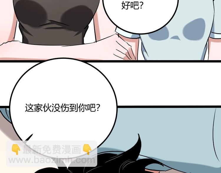 第21话 你的微笑(1/3)-第23话