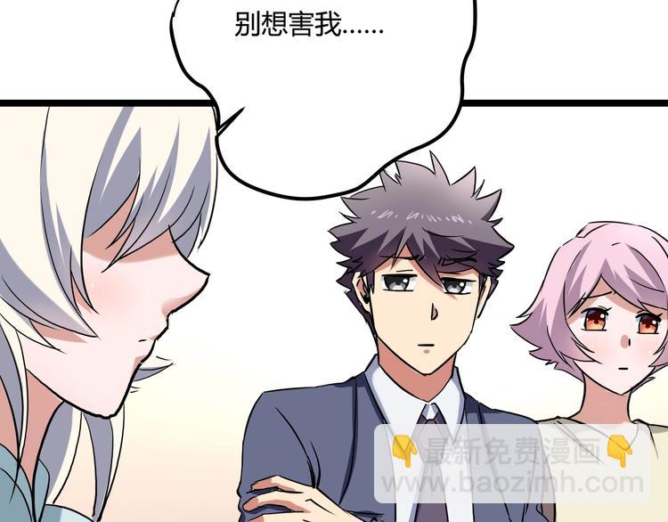 第21话 你的微笑(1/3)-第23话