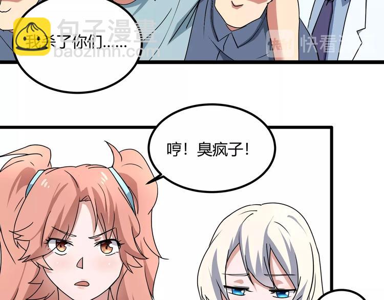 第21话 你的微笑(1/3)-第23话