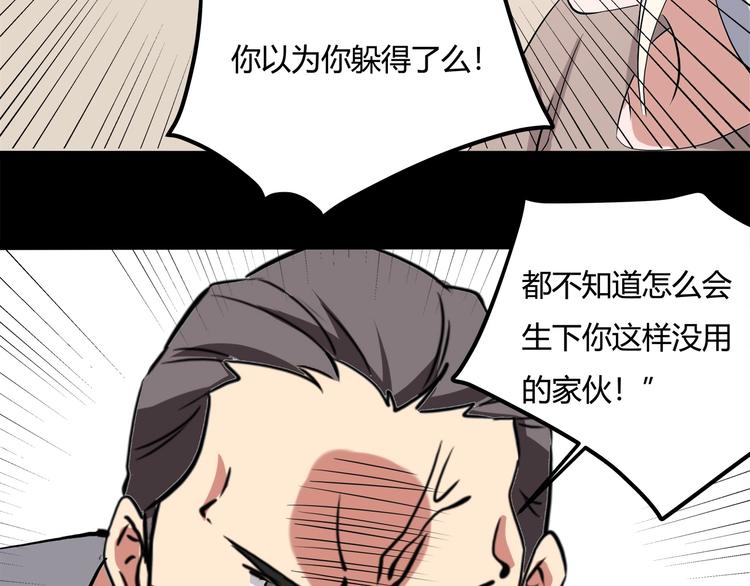 第21话 你的微笑(1/3)-第23话