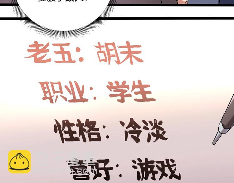 第23话 该出手时就出手！(1/3)-第25话