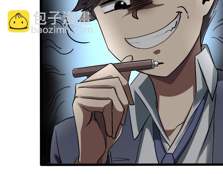 第23话 该出手时就出手！(1/3)-第25话