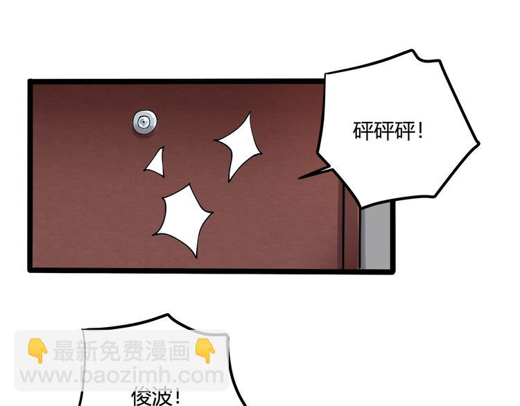 第23话 该出手时就出手！(1/3)-第25话