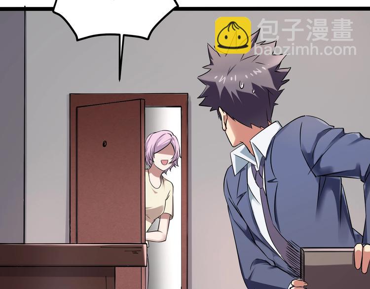 第23话 该出手时就出手！(1/3)-第25话