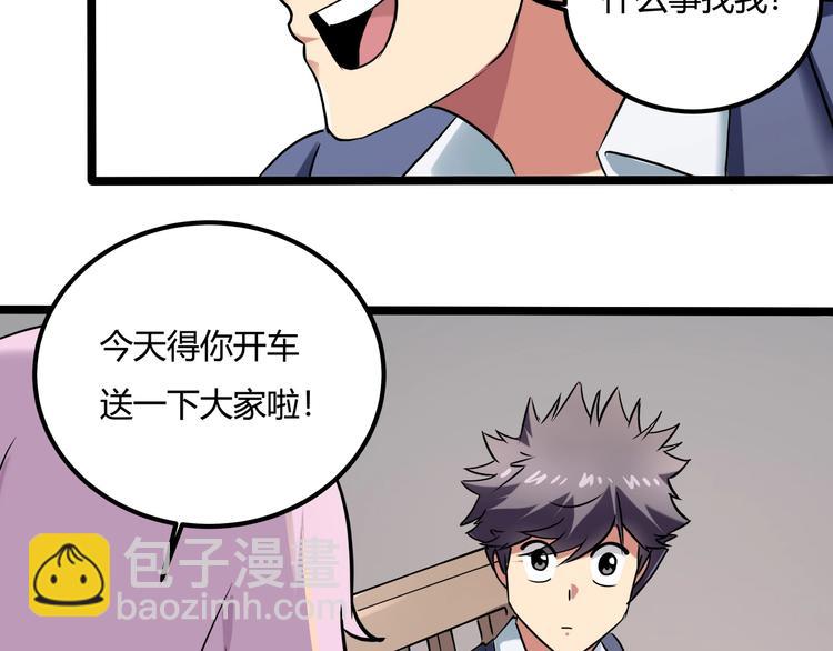 第23话 该出手时就出手！(1/3)-第25话