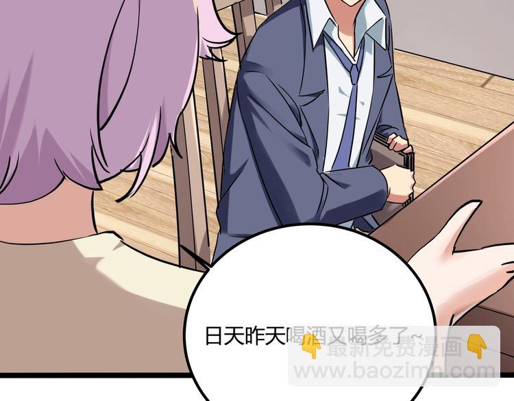 第23话 该出手时就出手！(1/3)-第25话