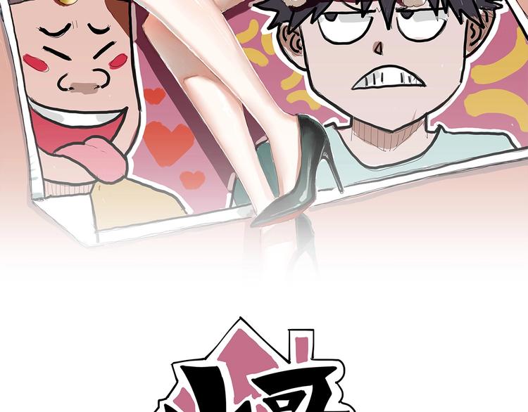 第23话 该出手时就出手！(1/3)-第25话