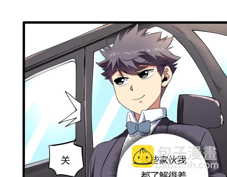 第23话 该出手时就出手！(1/3)-第25话