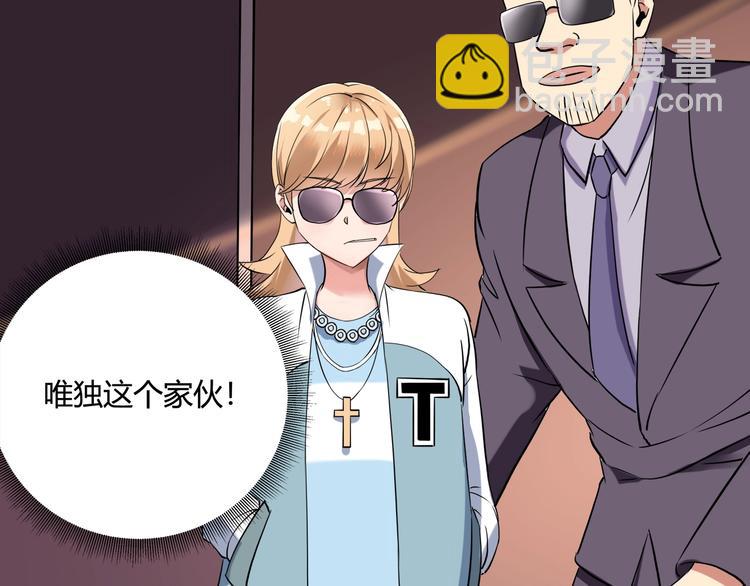 第23话 该出手时就出手！(1/3)-第25话