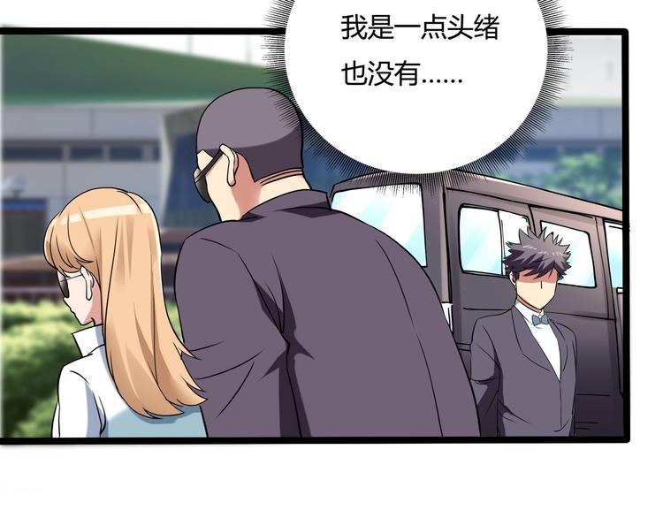 第23话 该出手时就出手！(1/3)-第25话