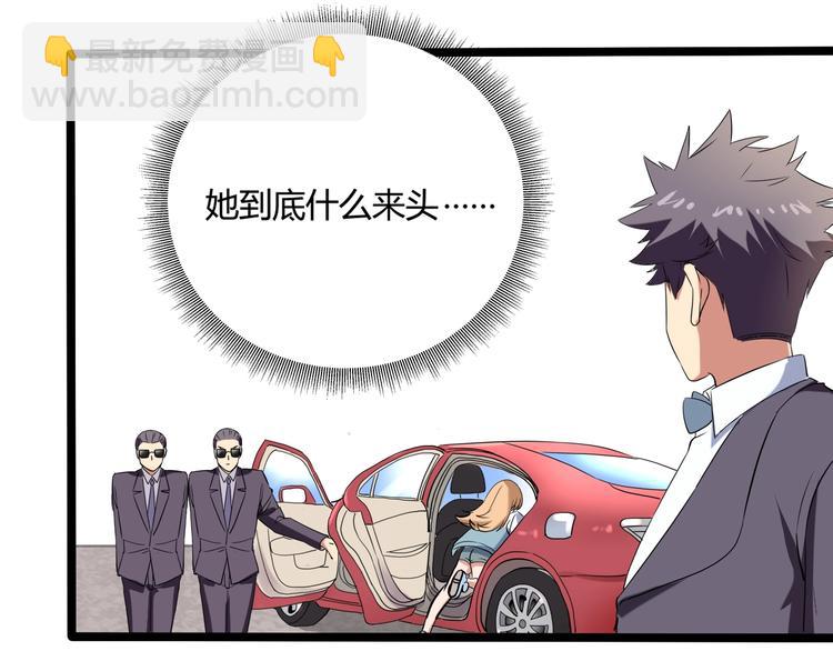 第23话 该出手时就出手！(1/3)-第25话