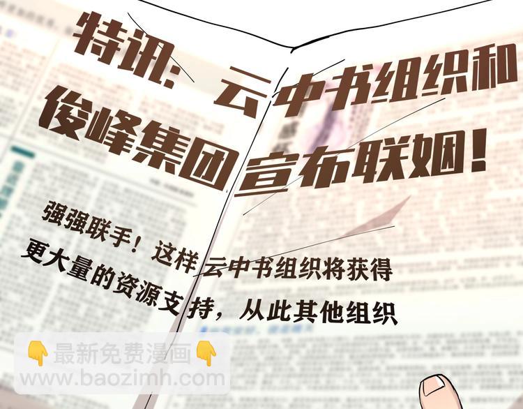 第23话 该出手时就出手！(1/3)-第25话