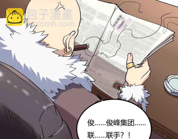 第23话 该出手时就出手！(1/3)-第25话