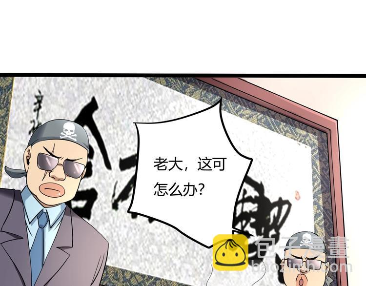 第23话 该出手时就出手！(1/3)-第25话