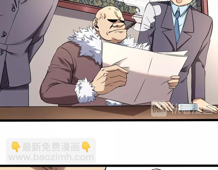 第23话 该出手时就出手！(1/3)-第25话