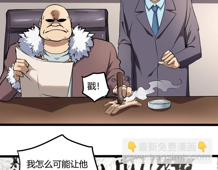 第23话 该出手时就出手！(1/3)-第25话