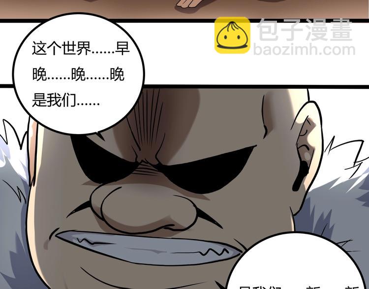 第23话 该出手时就出手！(1/3)-第25话