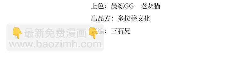 第23话 该出手时就出手！(1/3)-第25话