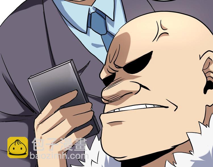 第23话 该出手时就出手！(1/3)-第25话