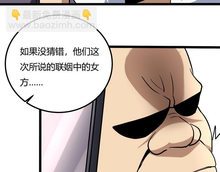 第23话 该出手时就出手！(1/3)-第25话