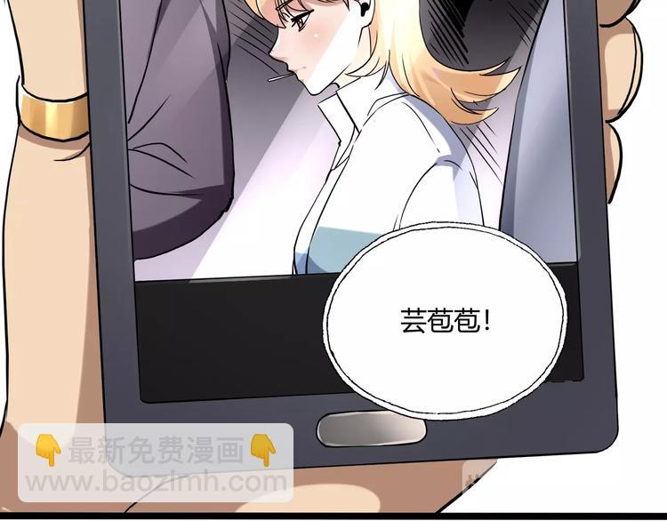 第23话 该出手时就出手！(1/3)-第25话