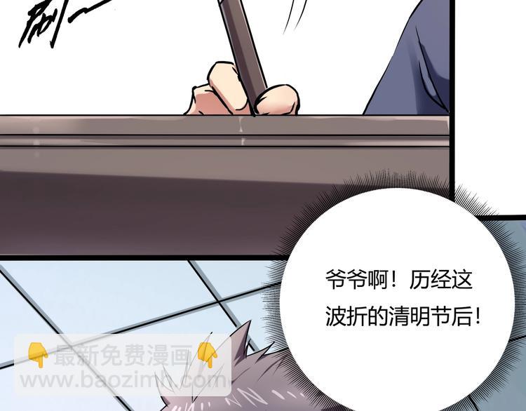 第23话 该出手时就出手！(1/3)-第25话