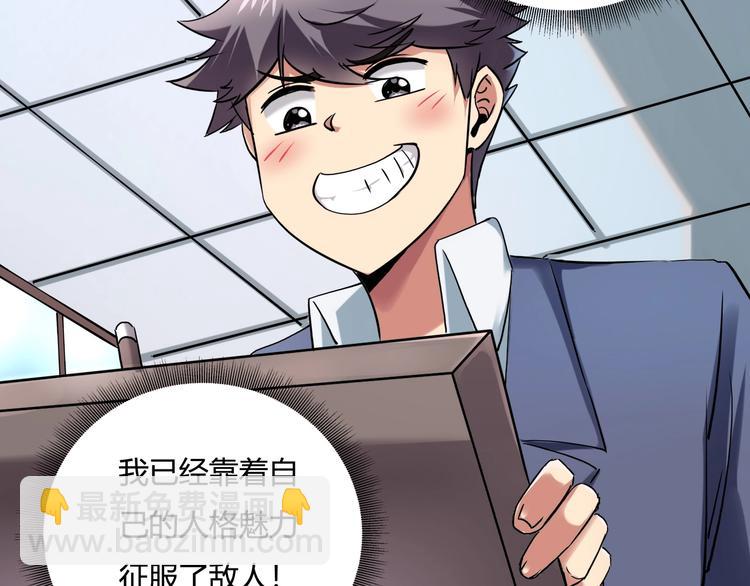 第23话 该出手时就出手！(1/3)-第25话