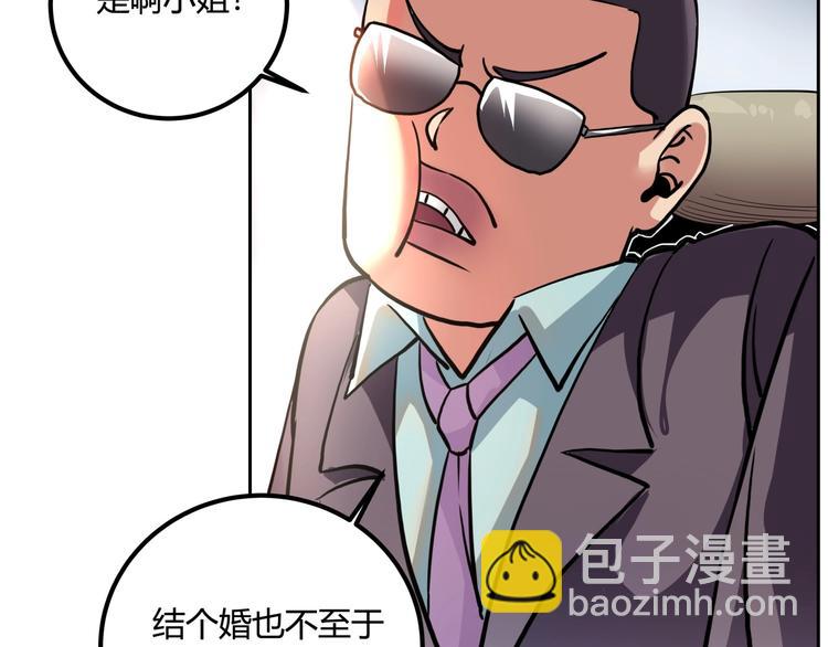 第25话 姐生气！(1/3)-第27话