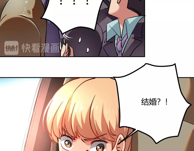 第25话 姐生气！(1/3)-第27话