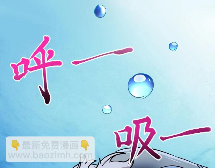 第25话 姐生气！(1/3)-第27话