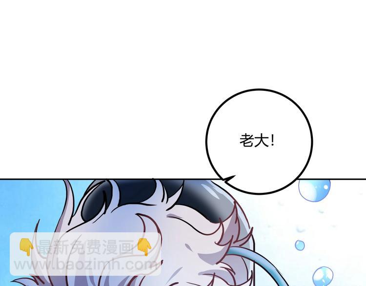 第25话 姐生气！(1/3)-第27话